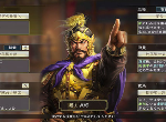 三国志14官网更新细节玩法介绍！