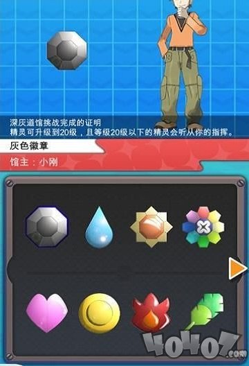 PokePlus