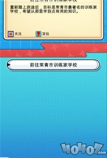 PokePlus