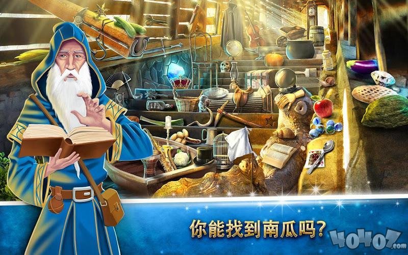 迷宫森林秘密洞穴