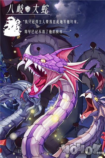 言灵世界