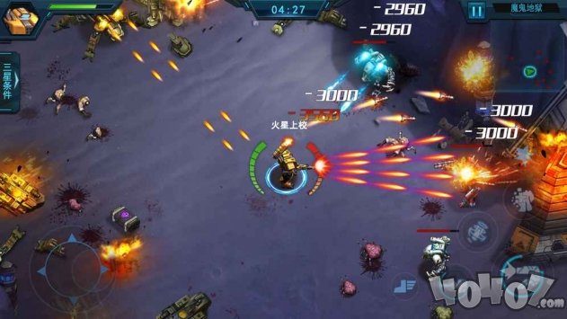 火星计划