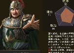 三国志14王平介绍