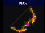 元气骑士终极弓箭篇！英雄弓和魔法弓！攻击力及耗能详情