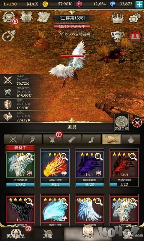 全民rpg