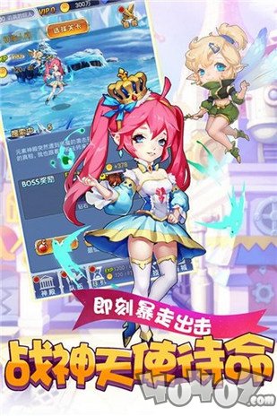 萝莉养成计划