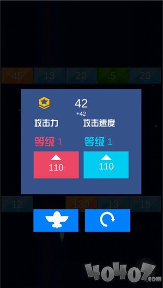 飞机终结者