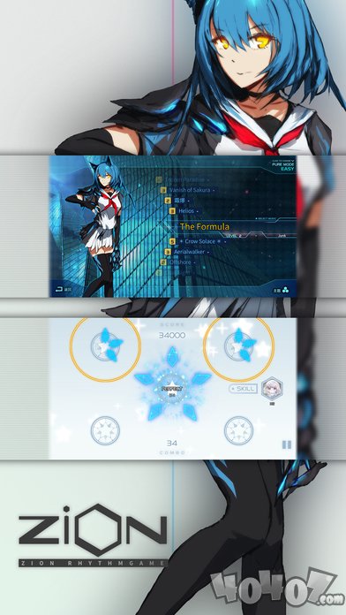 载音