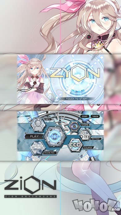载音