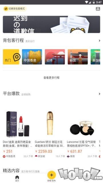小背包