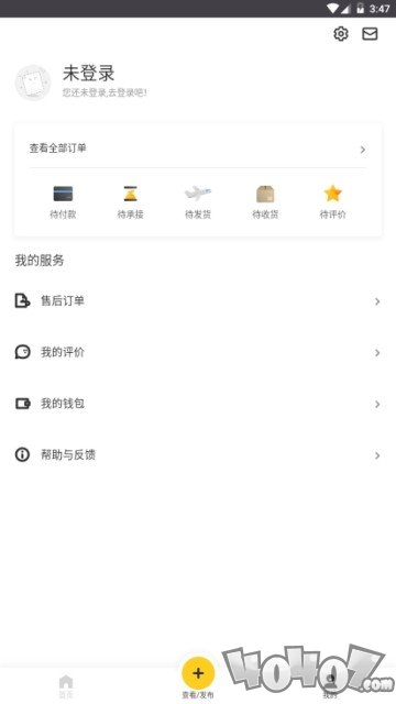 小背包