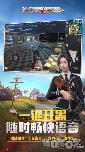 光荣使命九游版