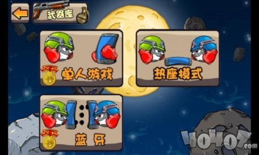 最终的枪战