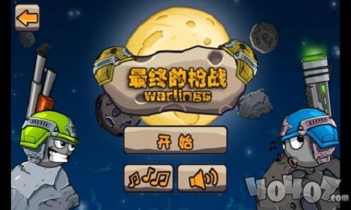 最终的枪战