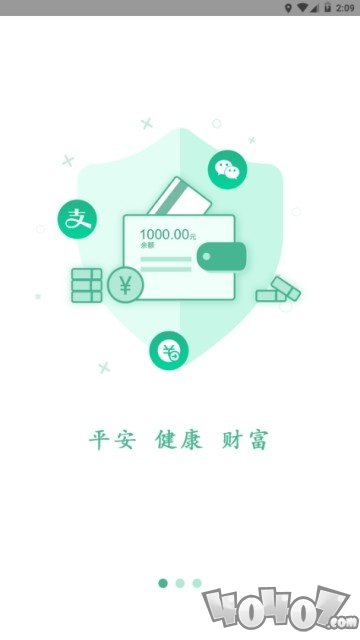 慢慢来