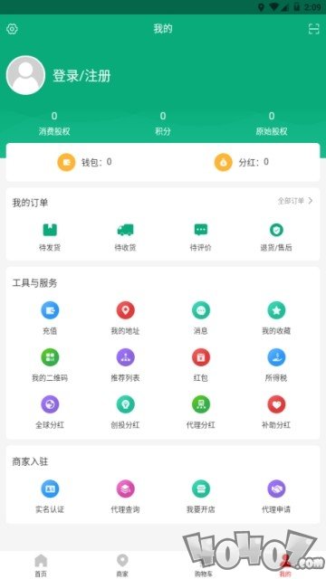 慢慢来