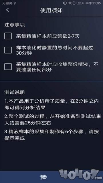 乐精
