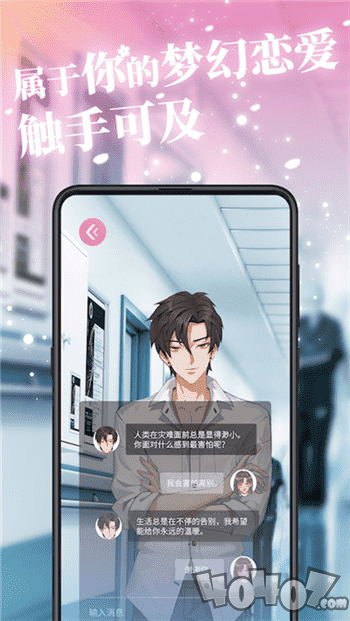 第一次心动