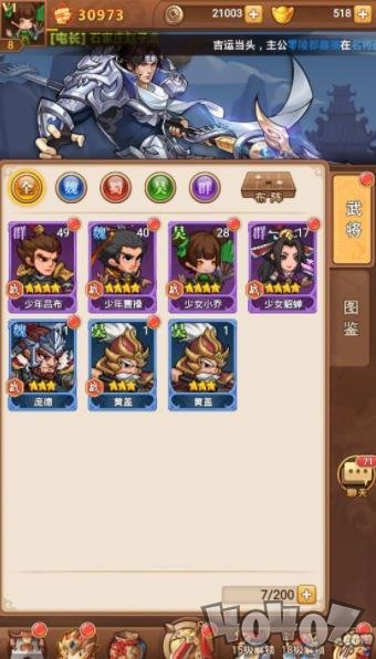霸王雄心：单机版