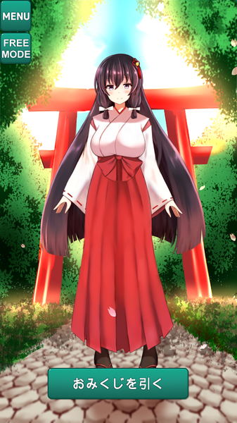 巫女之签截图