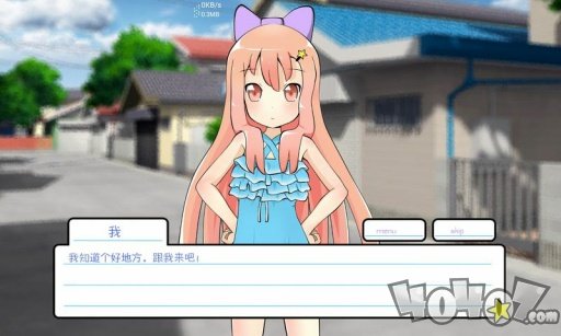 莉莉的假期