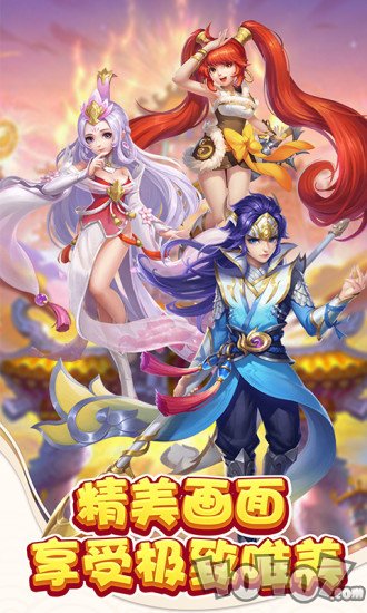 大圣轮回2