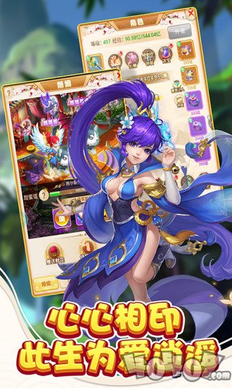 大圣轮回2