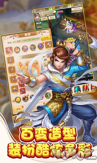 大圣轮回2