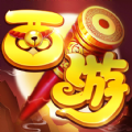大圣轮回2
