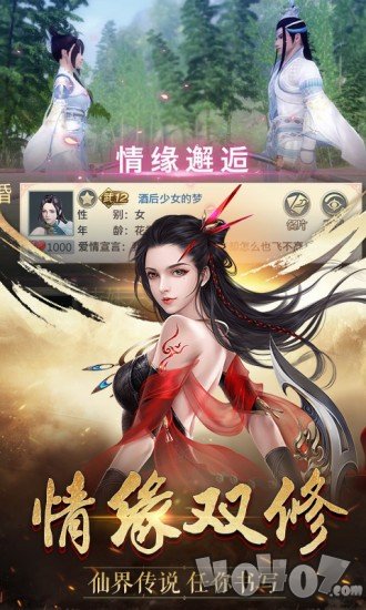 封仙之倚天3D