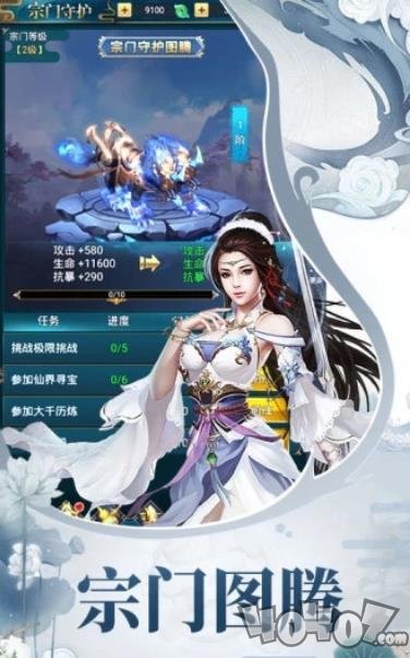梦想江湖单机版