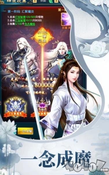 梦想江湖单机版