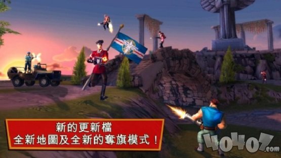 闪电突击队