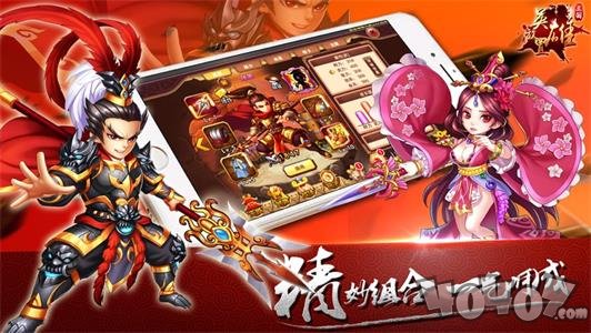 霸王雄心放置版