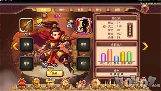 霸王雄心放置版