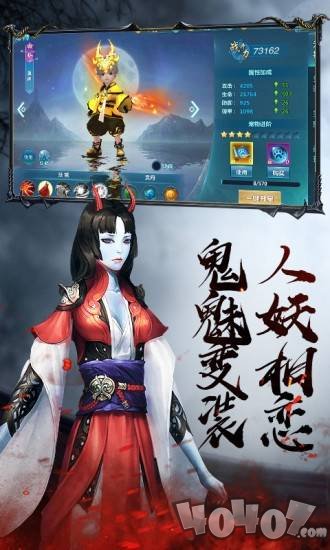 太古封魔录之茅山降魔传