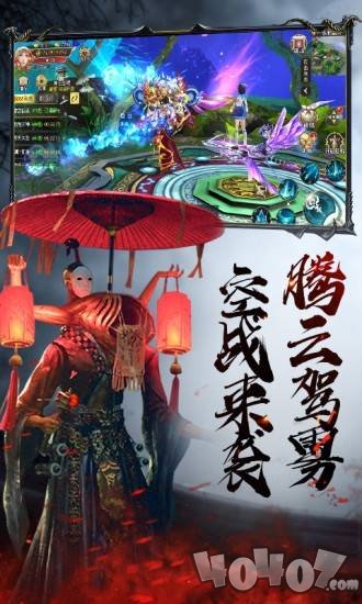 太古封魔录之茅山降魔传