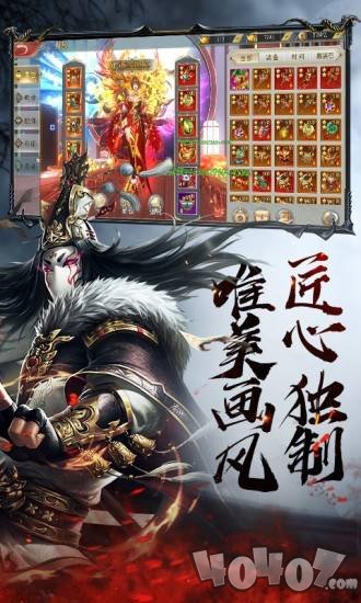 太古封魔录之茅山降魔传