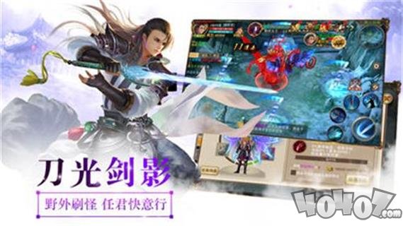 山海经大荒传
