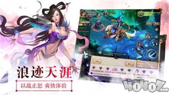 山海经大荒传