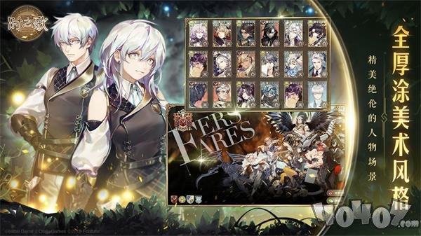 时之歌永无终结的奏鸣曲