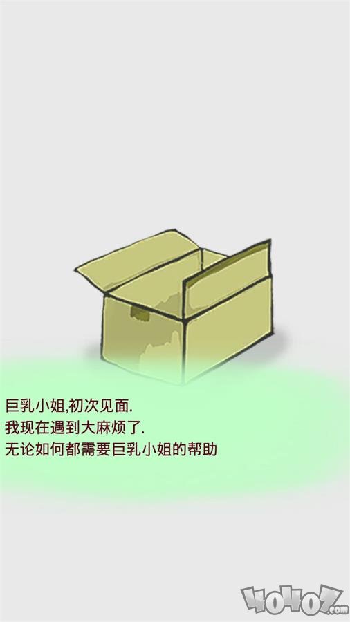 回梦之旅2