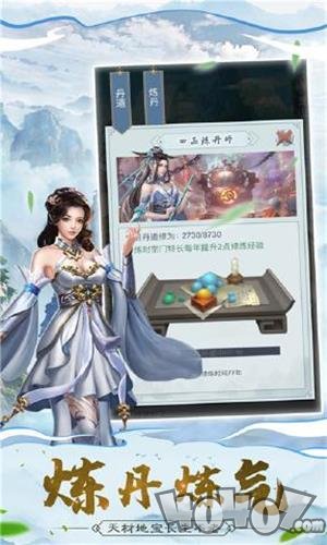 一剑凌尘