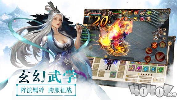 九州灵纹纪