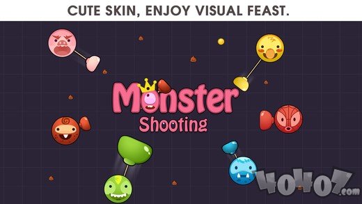 怪兽射击大作战