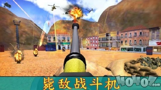 狙击战斗机