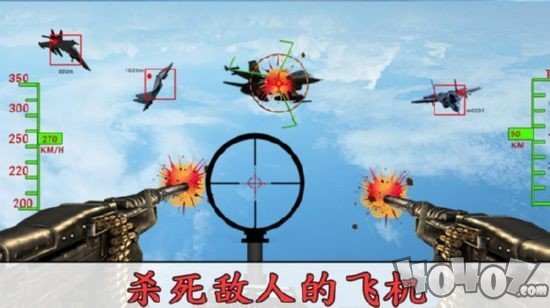 狙击战斗机