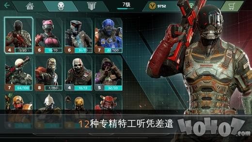 未来特工精英计划