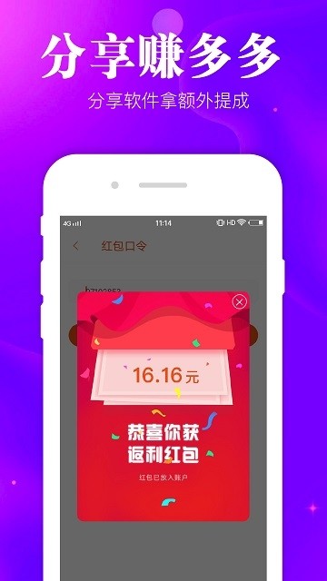 种草生活优惠券截图