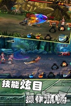 刀剑情缘
